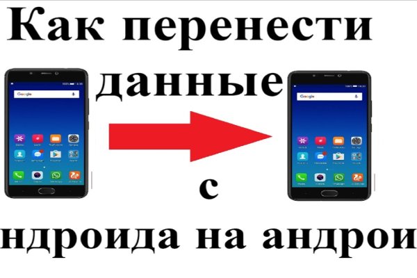 Аналог hydra