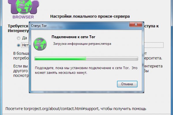 Kraken домен