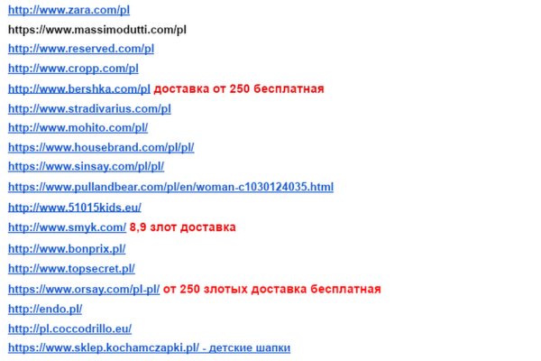 Кракен зайти зеркало