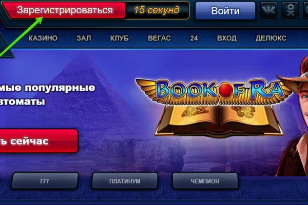 Адрес кракена