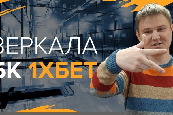 Рабочее зеркало кракен store