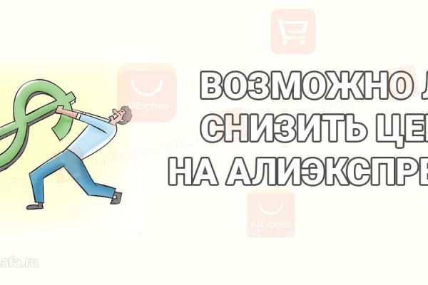 Магазин наркоты