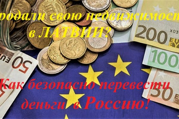 Кракен наркоплощадка