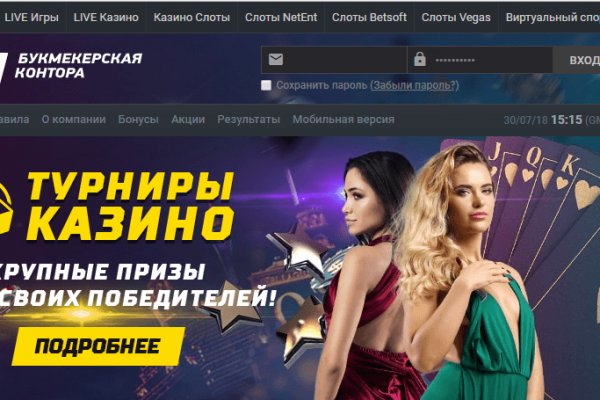 Kra33.cc Вход на сайт главная страница