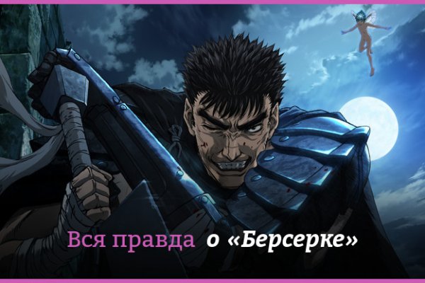 Как войти в кракен
