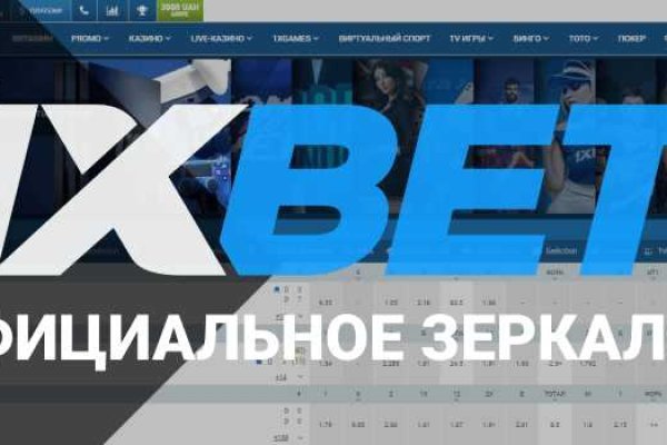 Кракен браузер