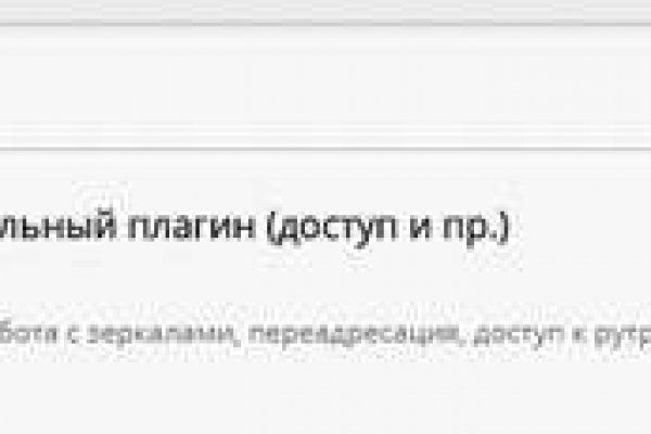 Kraken купить клад
