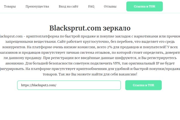 Зайти на сайт кракен