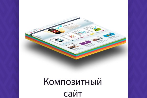 Только через тор кракен