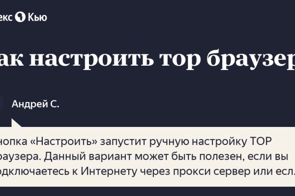 Kraken официальное зеркало kraken dark link