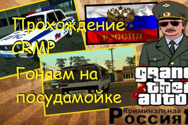 Как зайти на кракен через айфон