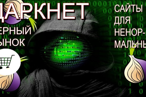 Кракен маркетплейс в тг