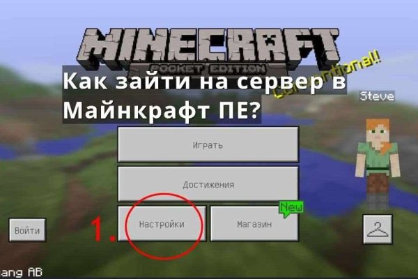 Скачать кракен тор