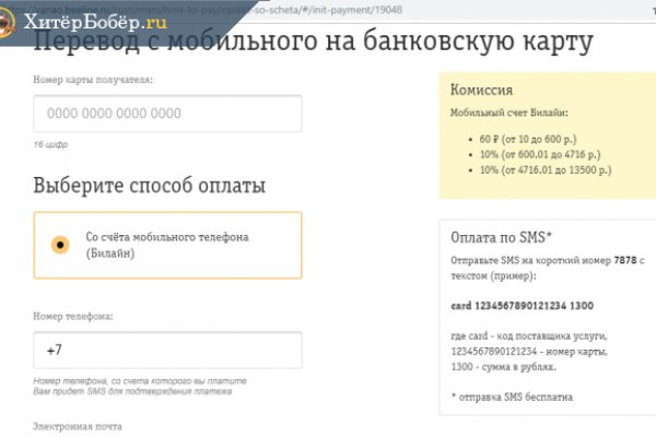 Кракен обход