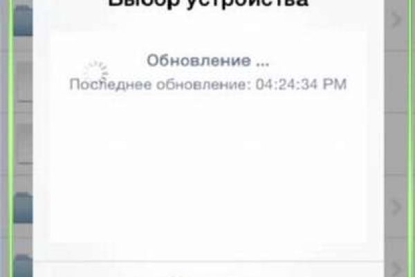 Что продает кракен