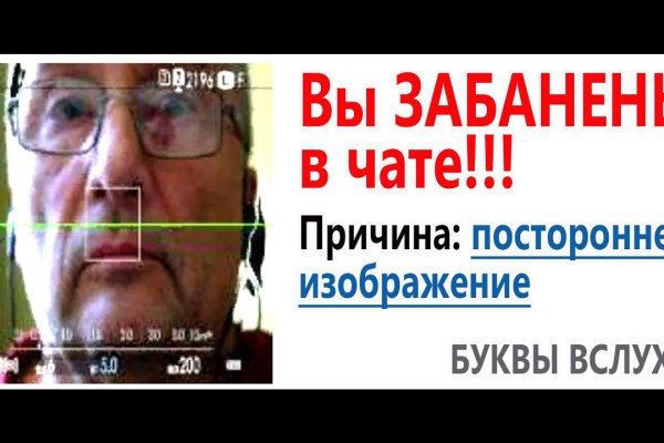 Линк кракена