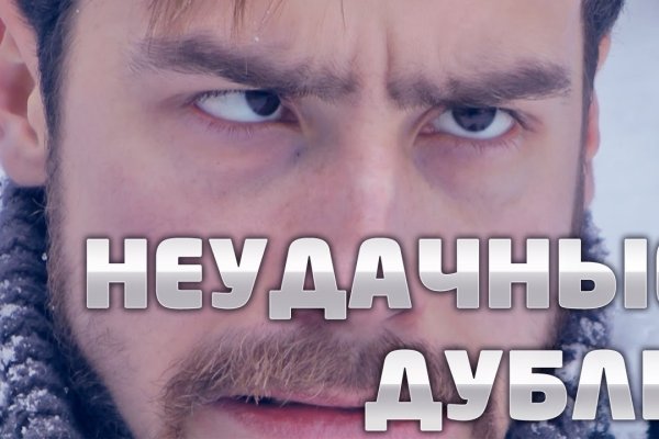 Кракен сайт kraken2