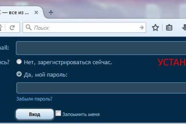 Что с кракеном сегодня сайт