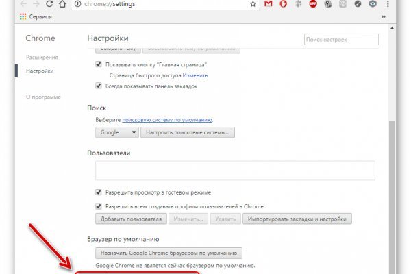 Скрытый интернет как войти