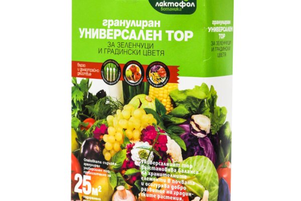 Кракен зон