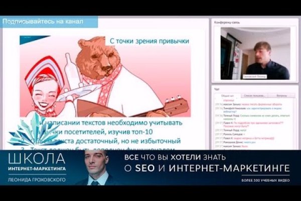 Сайт кракен через тор