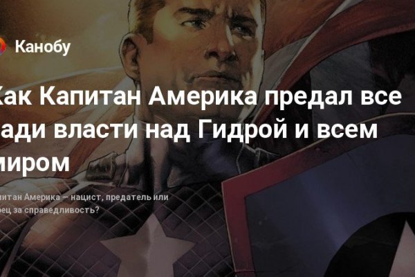 Кракен сайт ссылка