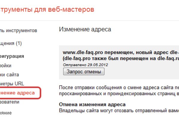 Кракен сыл ссылка