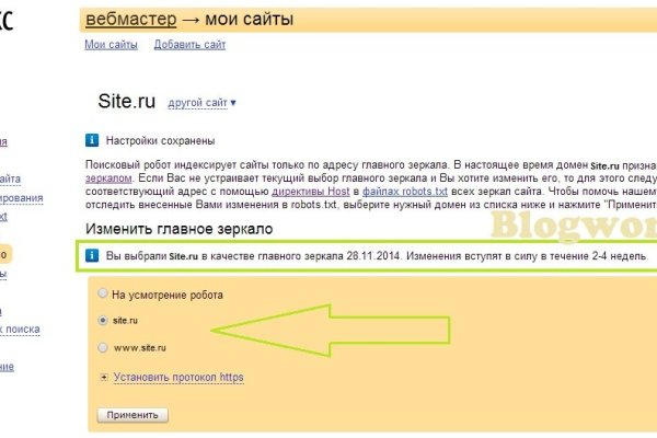 Блэкспрут зеркало кракен