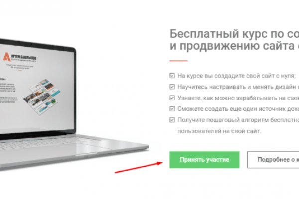 Kraken tor marketplace