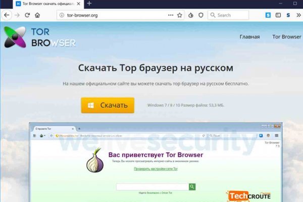 Кракен маркет даркнет только через