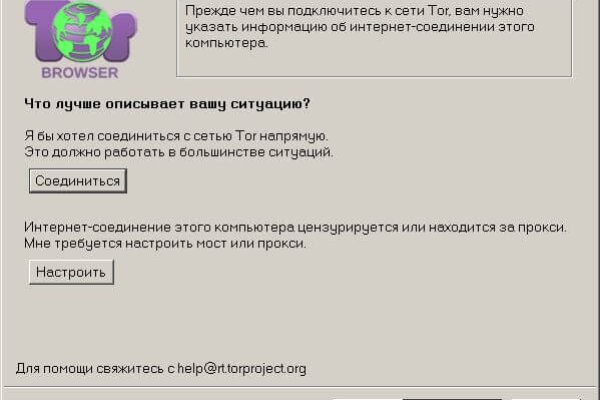 Kraken onion сайта