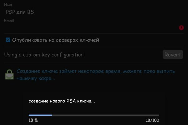 Кракен сайт что будет если зайти