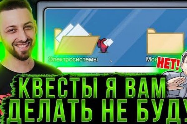 Кракен сайт это
