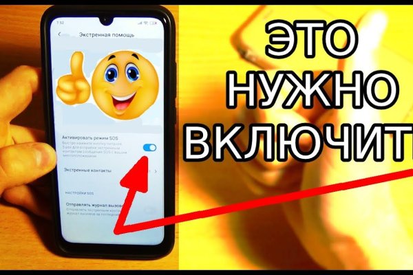 Кракен даркнет лол