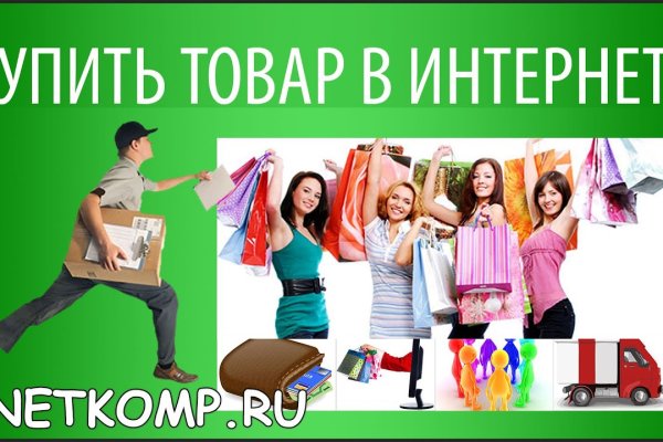 Кракен соль