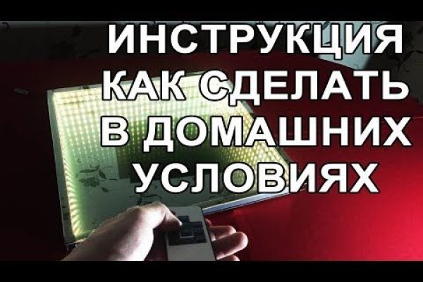 Kra48at