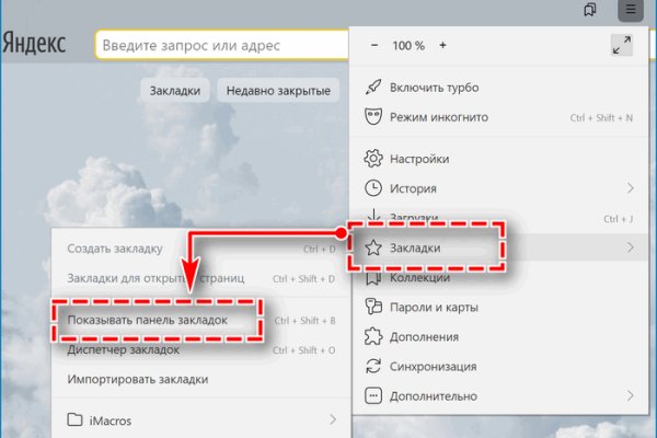 Кракен магазин kraken clear com