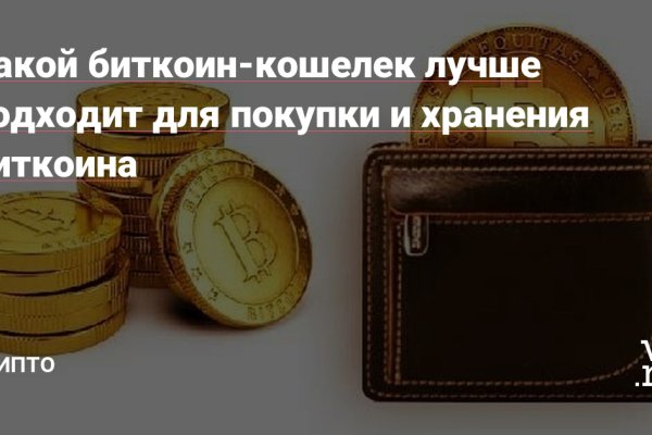 Kraken ссылка krakentor site