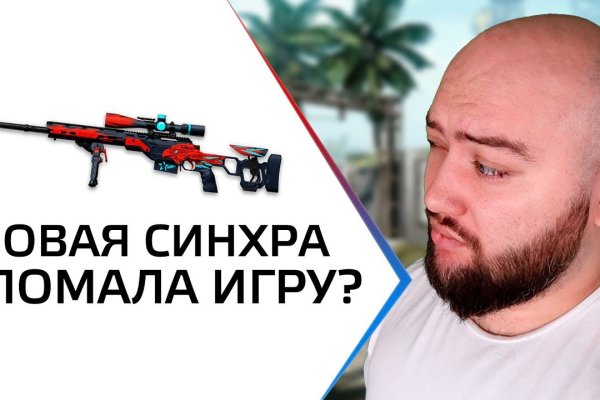 Ссылка на кракен через тор