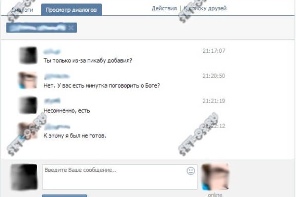 Кракен без впн