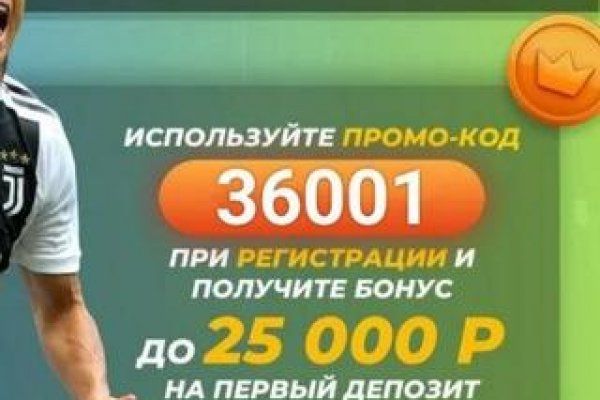 Кракен 16 at