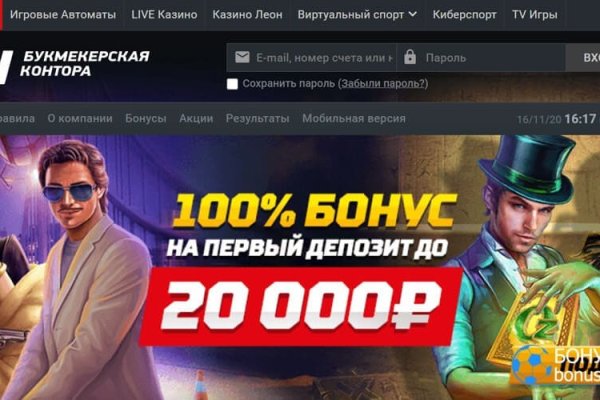 Реальные ссылки кракен