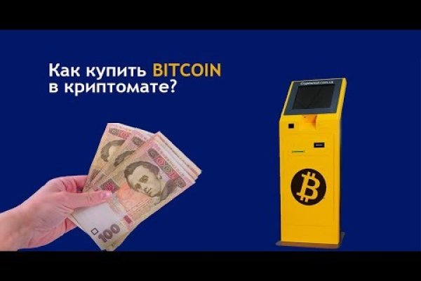Кракен маркетплейс что это