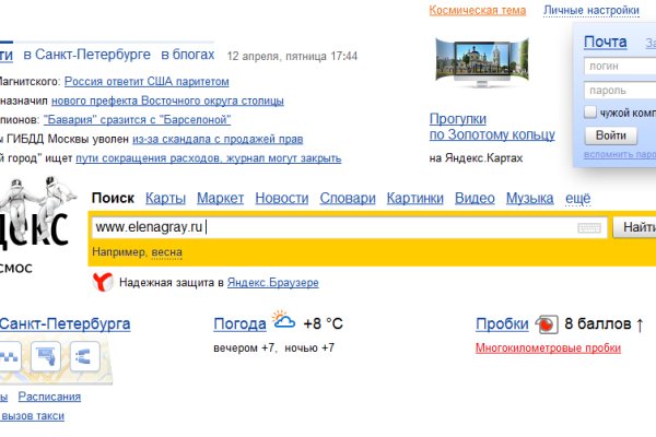 Kraken зеркало kraken link top