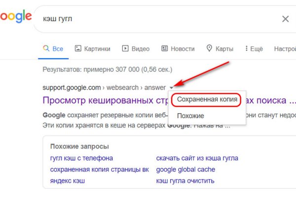 Кракен тор это