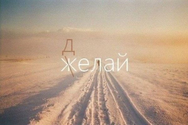 Дарк нет кракен