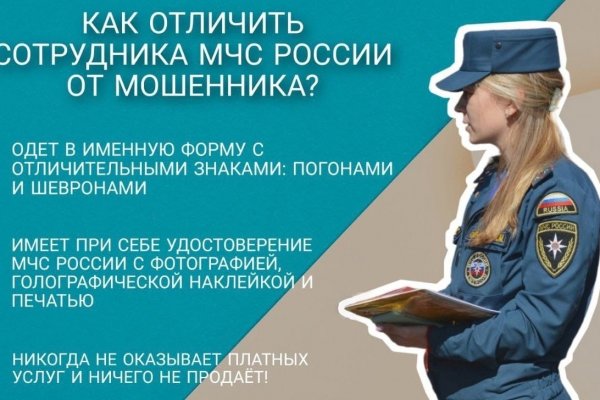 Кракен зеркало на сегодня