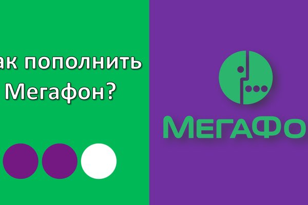 Кракен зеркало на сайт