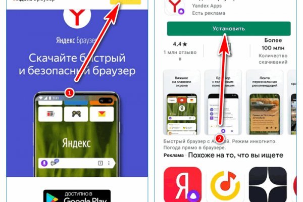 Рабочая ссылка кракен маркетплейс