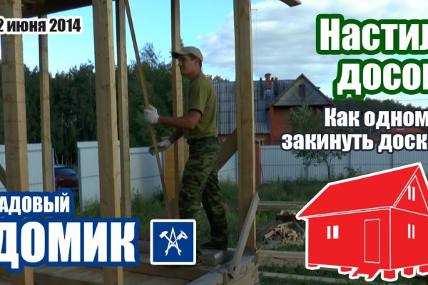 Как зайти в кракен через айфон